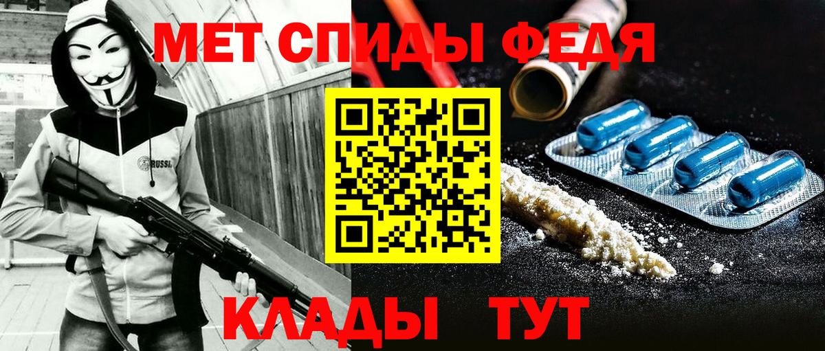Амфетамин  АМФ 98%  Вход с VPN  Нарткала 