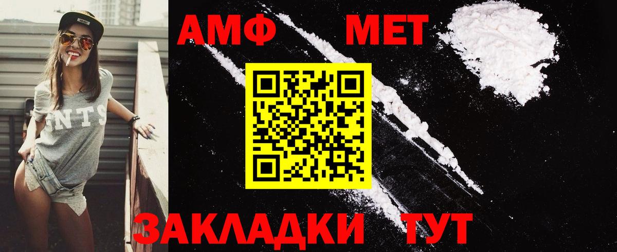 АМФ 98% Нарткала