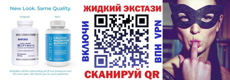 Бутират 1.4BDO  Нарткала 