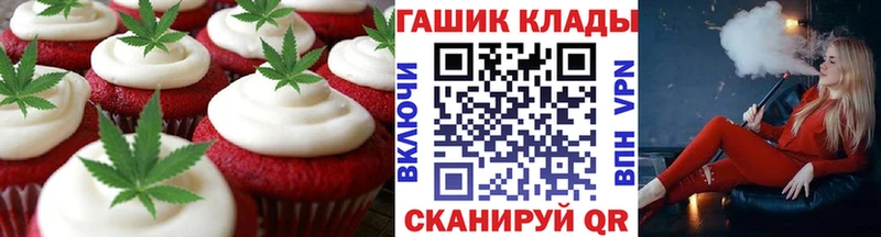 Печенье с ТГК марихуана наркотики Нарткала