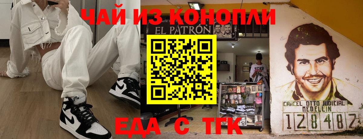 Нарткала  Печенье с ТГК марихуана  Вход с VPN 