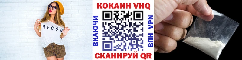 COCAIN Fish Scale  Нарткала 