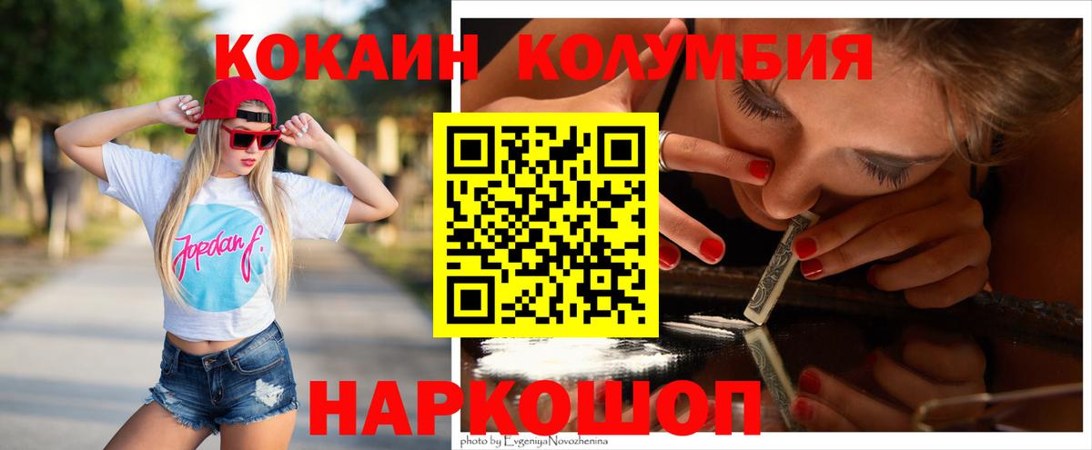 Нарткала  Кокаин Перу  Вход с VPN 