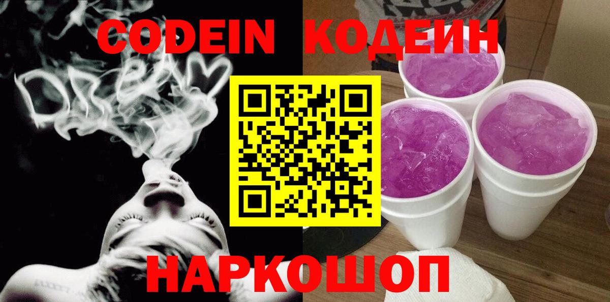 Экстази Нарткала