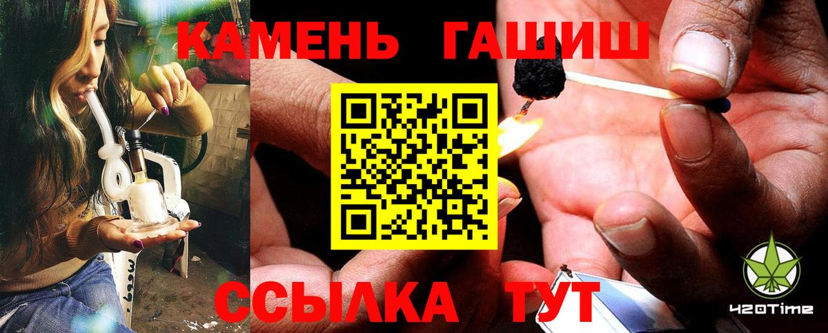 Гашиш ice o lator Нарткала