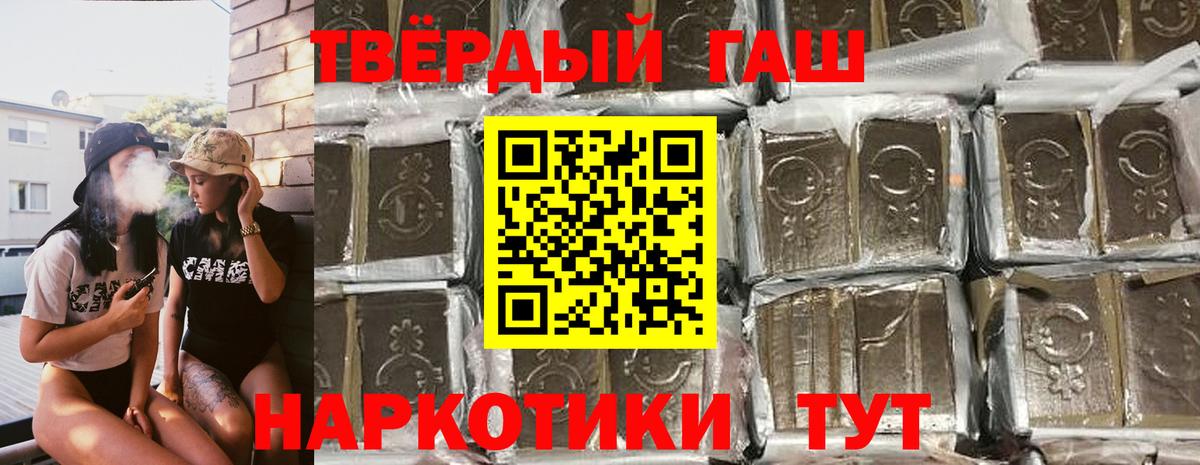 ГАШ AMNESIA HAZE  Вход с VPN  Нарткала  ГАШИШ Изолятор 