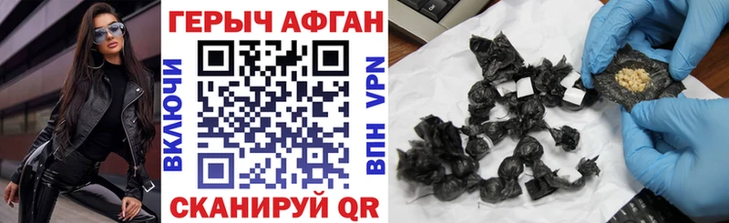 ГЕРОИН VHQ  закладки  Нарткала 