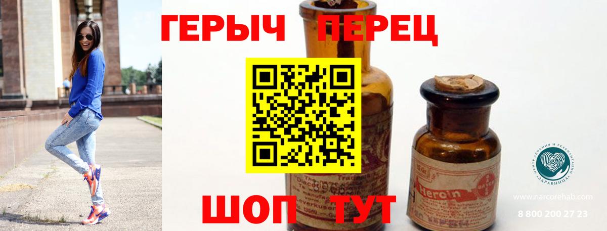 Нарткала  Героин гречка  Вход с VPN 
