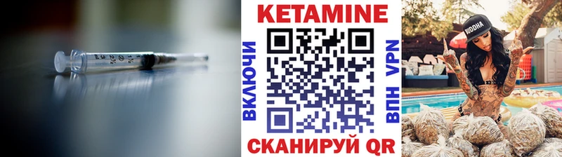 KRAKEN сайт  Нарткала  Кетамин ketamine 