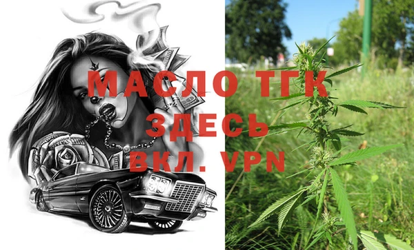 мефедрон мука Аркадак