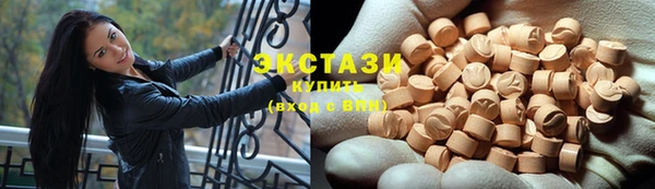 бутик Арсеньев