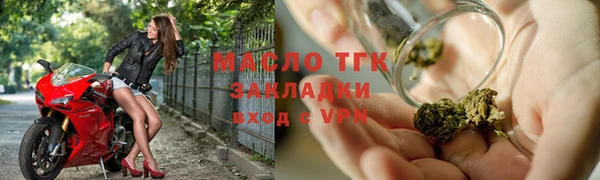 бутик Арсеньев