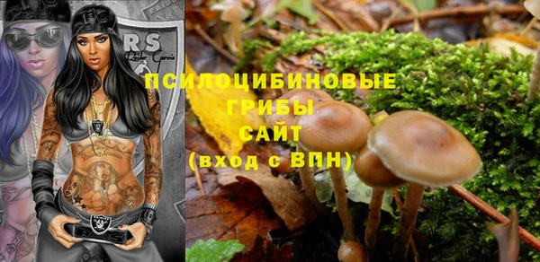 бутик Арсеньев
