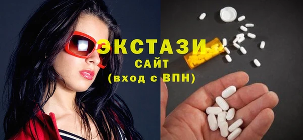 бутик Арсеньев