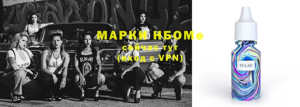 бутик Арсеньев