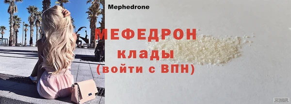 дистиллят марихуана Армянск