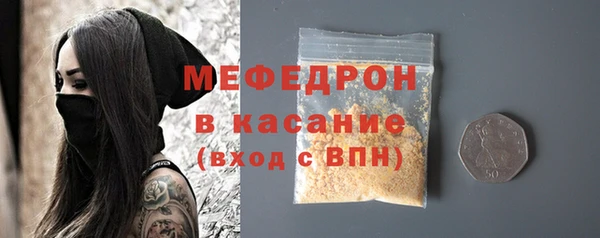 мефедрон мука Аркадак