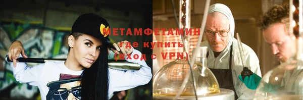 мефедрон мука Аркадак