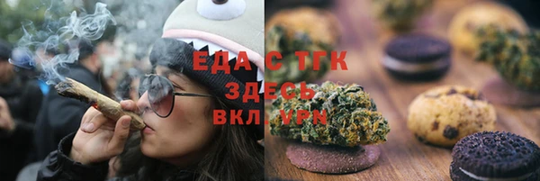мефедрон мука Аркадак