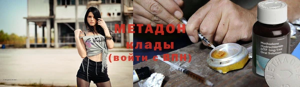 мефедрон мука Аркадак