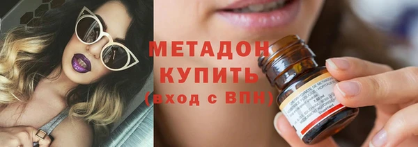 каннабис Слюдянка