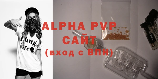 бутик Арсеньев