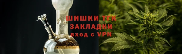 дистиллят марихуана Армянск