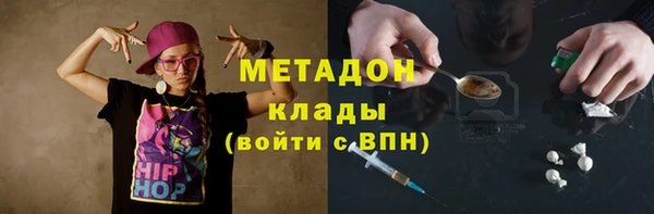 бутик Арсеньев