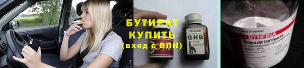 бутик Арсеньев