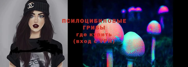 бутик Арсеньев