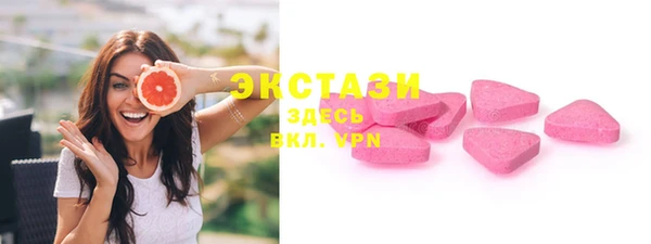 мефедрон мука Аркадак