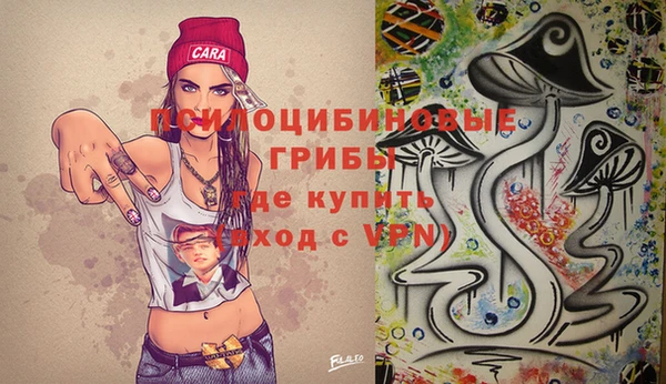 мефедрон мука Аркадак