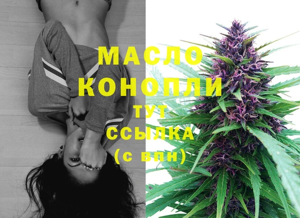 мефедрон мука Аркадак