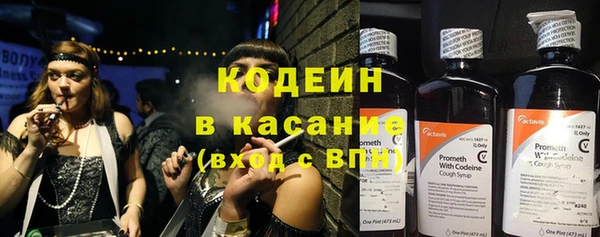 бутик Арсеньев
