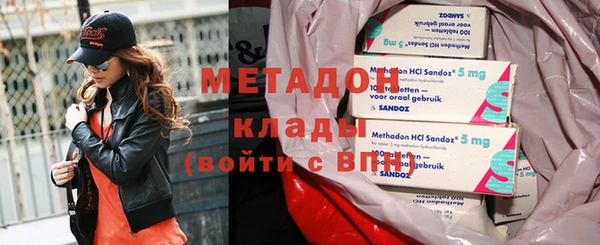 дистиллят марихуана Армянск