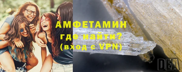 мефедрон мука Аркадак