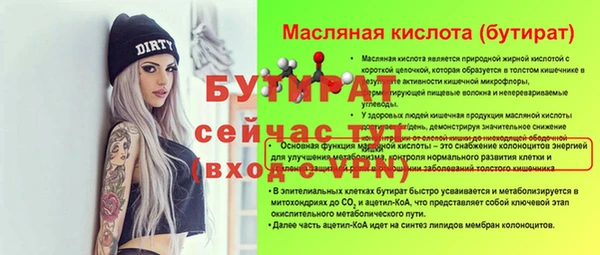 дистиллят марихуана Армянск