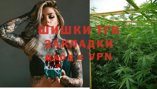 дистиллят марихуана Армянск