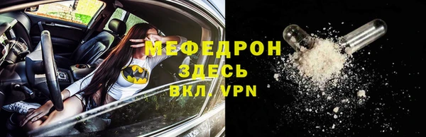 бутик Арсеньев