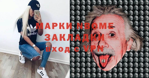 бутик Арсеньев