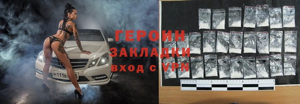 дистиллят марихуана Армянск