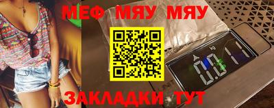 ALPHA PVP Ипатово