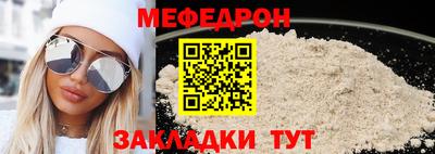 ALPHA PVP Ипатово