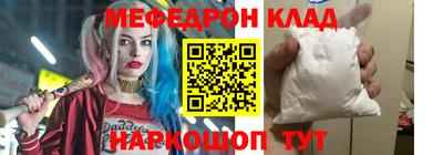 ALPHA PVP Ипатово