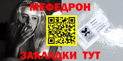 таблы Ирбит