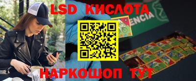 таблы Ирбит
