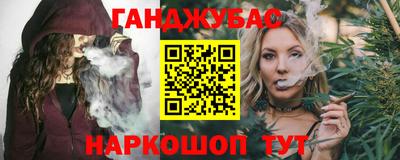 гашишное масло Изобильный