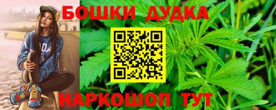 гашишное масло Изобильный