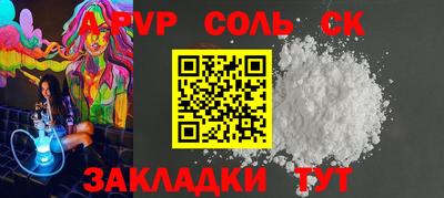 гашишное масло Изобильный