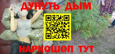 гашишное масло Изобильный